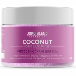 Кокосовый скраб для тела Joko Blend Coconut Scrub Lilac Fantasy фото