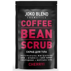 Кавовий скраб &bq;Вишня&bq; Joko Blend Coffee Bean Scrub Cherry фото
