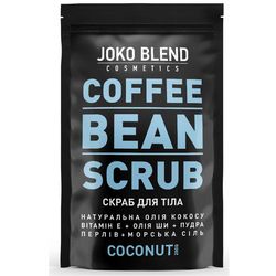 Кавовий скраб &bq;Кокос&bq; Joko Blend Coffee Bean Scrub Coconut фото