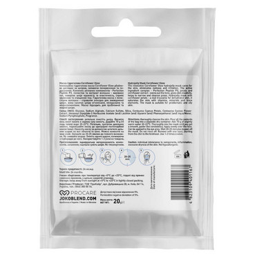 маска гідрогелева &bq;сяяння волошки&bq; joko blend cornflower glow hydrojelly mask фото