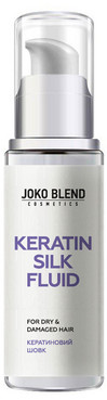 Флюид для волос - Кератиновый шелк Joko Blend Keratin Silk Fluid фото