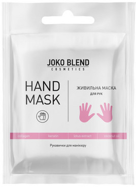 Поживна маска-рукавички для рук Joko Blend Mask фото