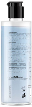 міцеллярна вода з гіалуроновою кислотою joko blend micellar нyaluronic water фото