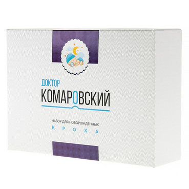 Набор для новорожденных Доктор Комаровский Кроха MaxiPack Кроха фото