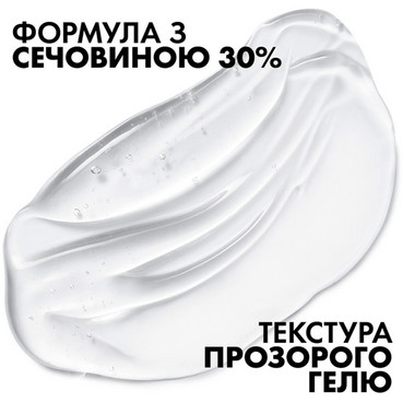 гель липикар урея 30% отшелушивающий увлажняющий локального действия с мочевиной для очень сухих, загрубевших участков кожи la roche-posay lipikar gel urea 30% фото
