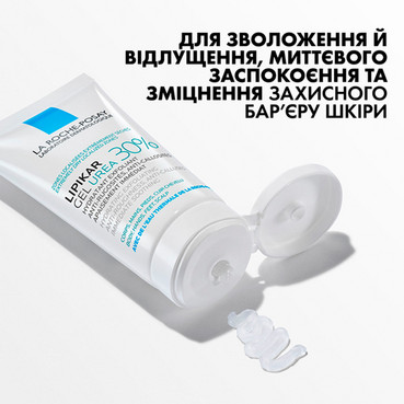 гель липикар урея 30% отшелушивающий увлажняющий локального действия с мочевиной для очень сухих, загрубевших участков кожи la roche-posay lipikar gel urea 30% фото
