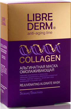 Альгінатна маска Librederm Collagen Rejuvenating Alginate Mask фото