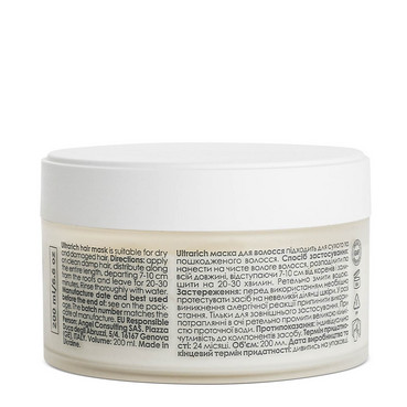 відновлююча маска для сухого та пошкодженого волосся marie fresh cosmetics ultra rich mask фото