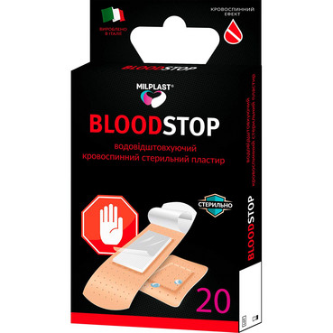 Водовідштовхуючий кровозупинний стерильний пластир (УЦІНКА) Milplast BLOODStop фото