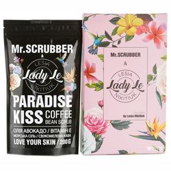 Кофейный скраб для тела Mr.Scrubber Lady Le Paradise Kiss фото