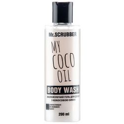 Гель для душа с кокосовым маслом Mr.Scrubber My Coco Oil Body Wash Shower Gel фото