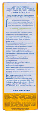сонцезахисний крем для обличчя spf50+ mustela very high protection sun lotion spf 50+ фото