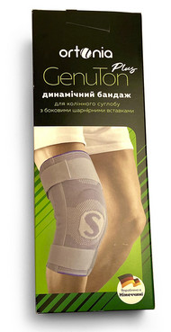Динамічний бандаж для колінного суглобу з боковими шарнірами Ortonia® GenuTon Plus фото