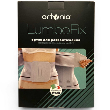 Ортез для розвантаження поперекового відділу хребта Ortonia® LumboFix фото