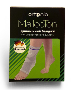 Динамічний бандаж для гомілковостопного суглобу Ortonia® MalleoTon фото