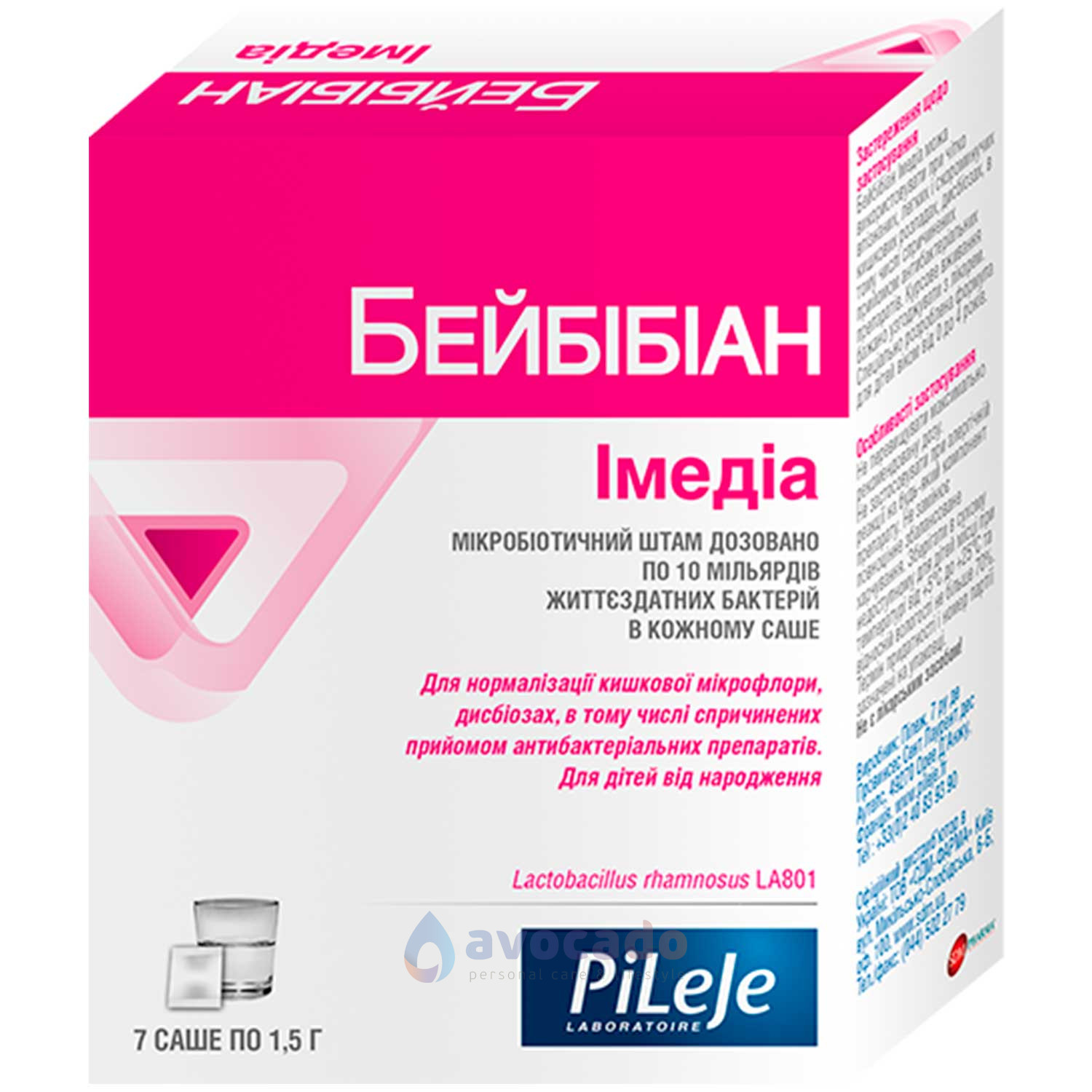 Жыныстық қатынастың орындалатын және жасалмайтыны