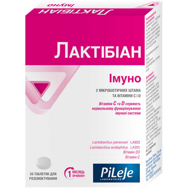 Пробіотик Лактібіан Імуно для профілактики зимових інфекційних захворювань (УЦІНКА) PiLeJe Lactibiane Immuno фото