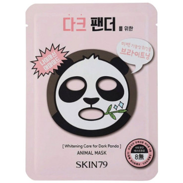 Освітлююча тканинна маска для обличчя 