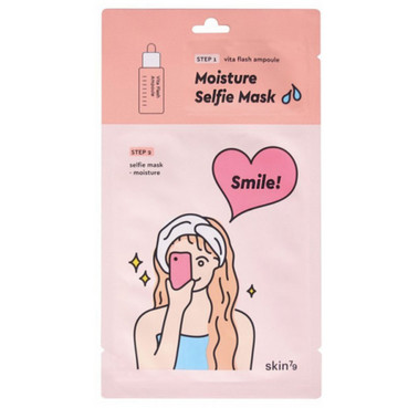 Двофазна зволожуюча маска для обличчя  фото