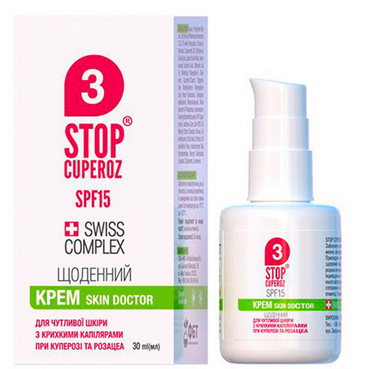 Щоденний крем з SPF 15 (УЦІНКА) Stop Cuperoz Daily Cream SPF 15 фото