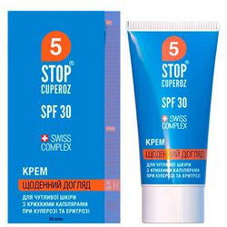 Щоденний крем з SPF 30 Stop Cuperoz Daily Cream SPF 30 фото