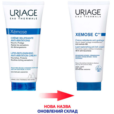 Ксемоз С8+ ліпідовідновлювальний крем проти свербежу Uriage Xemose