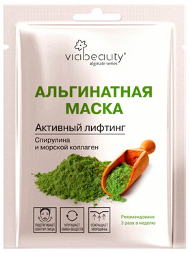 Омолаживающая альгинатная маска