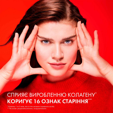 Дневной антивозрастной крем с ко-бондинг технологией для коррекции