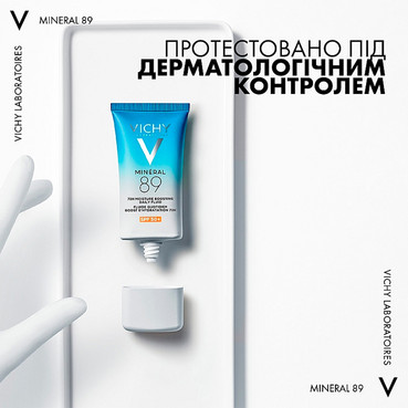 денний зволожувальний сонцезахисний флюїд для шкіри обличчя, spf50+ vichy mineral 89 72h moisture boosting daily fluid spf 50+ фото