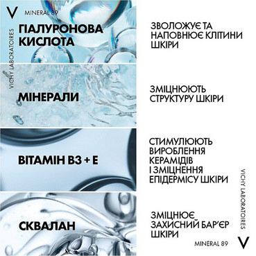 денний зволожувальний сонцезахисний флюїд для шкіри обличчя, spf50+ vichy mineral 89 72h moisture boosting daily fluid spf 50+ фото