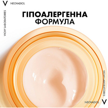 Дневной антивозрастной крем для увеличения плотности и упругости