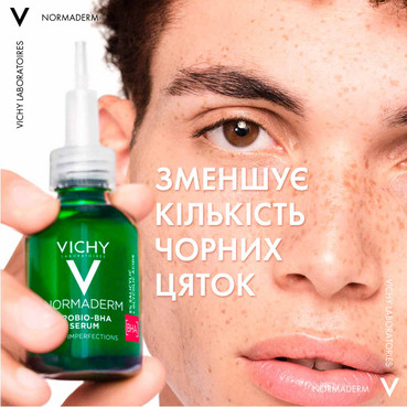 сыворотка-пилинг для коррекции недостатков жирной и проблемной кожи лица vichy normaderm probio-bha serum фото