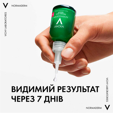 сыворотка-пилинг для коррекции недостатков жирной и проблемной кожи лица vichy normaderm probio-bha serum фото