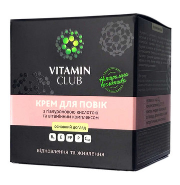 Крем для повік з гіалуроновою кислотою та вітамінним комплексом  фото