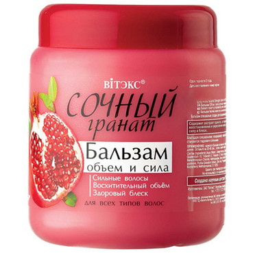 Бальзам для волосся