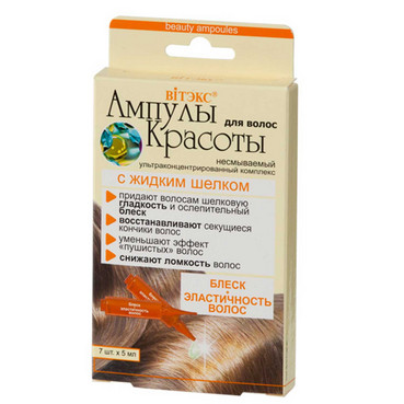 Ампули краси для волосся