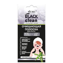 Очищуюча смужка для носа Витэкс Black Clean фото
