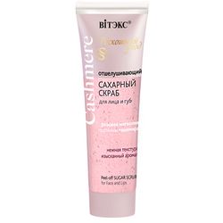 Відлущуючий цукровий скраб для обличчя і губ Витэкс Cashmere Peel-off Sugar Scrub фото