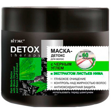 Маска-детокс для волосся з чорним вугіллям фото