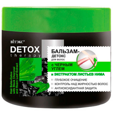 Бальзам-детокс для волосся з чорним вугіллям  фото
