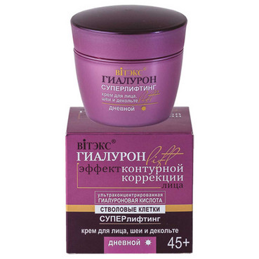 Денний крем для обличчя, шиї і декольте  фото