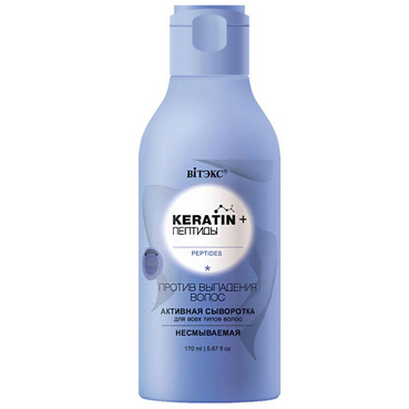 Активна сироватка для всіх типів волосся, проти випадіння волосся фото