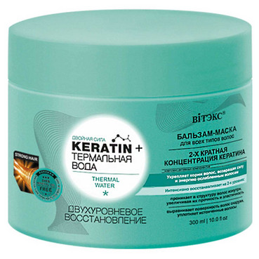 Бальзам-маска для всіх типів волосся