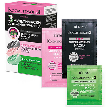 Три мультимаски для різних зон обличчя  фото