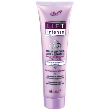 Маска для обличчя, шиї і декольте