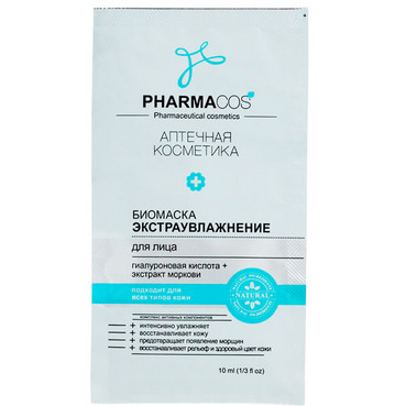 Біомаска для обличчя