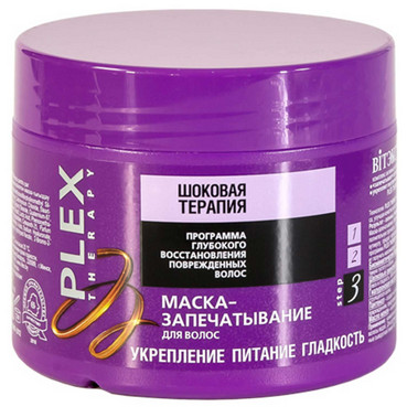 Маска-запечатывание для волос