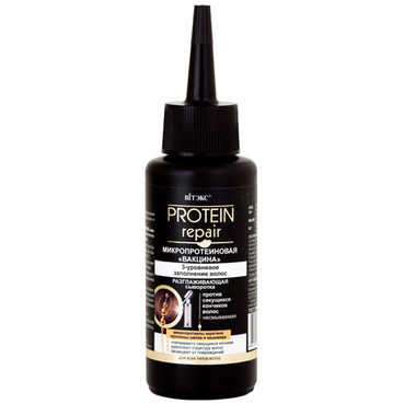 Розгладжуюча сироватка проти посічених кінчиків