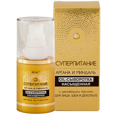 Oil-сироватка насичена для обличчя, шиї і декольте фото