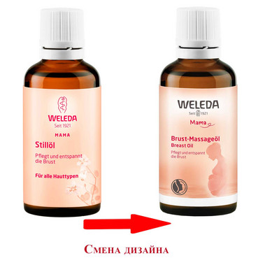 масло для груди в период лактации weleda stillol фото